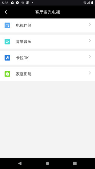 泊声截图