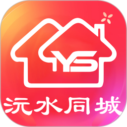 沅水同城