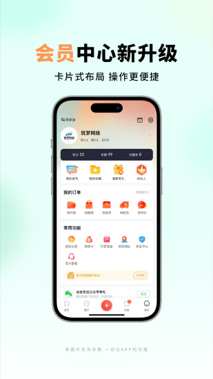 沅水同城截图