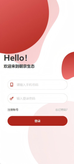 朝京生态截图