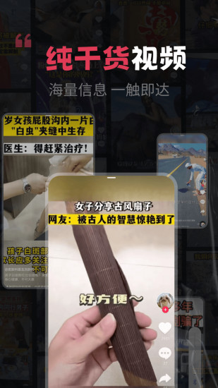 深夜短剧爽看剧场截图