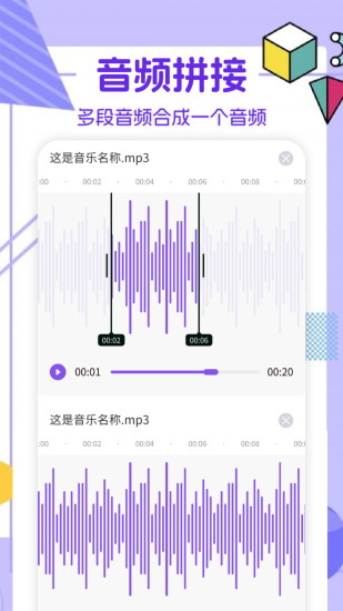 灰熊音乐截图