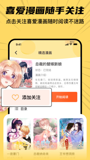 深夜番剧截图
