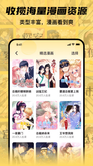 深夜番剧截图