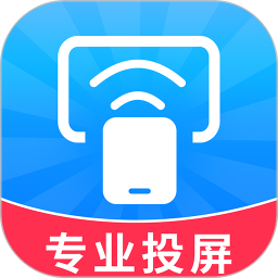手机投屏免费