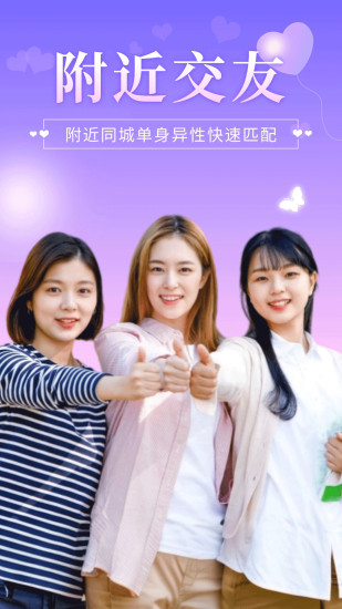 心伴截图
