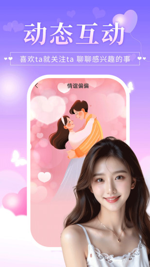 心伴截图