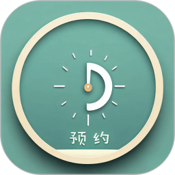 动点预约-会员管理与预约助手