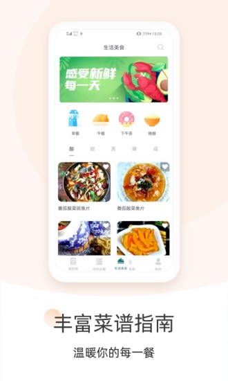 遥控器AC截图