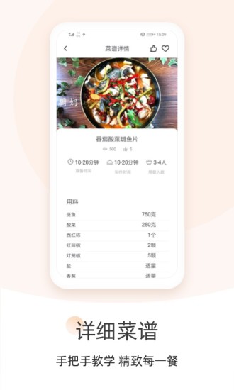 遥控器AC截图