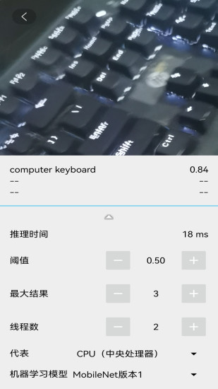 超级扫描截图