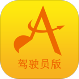 塔尖驾驶员