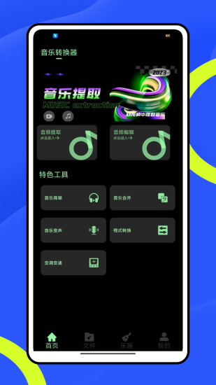 唯心所寓截图