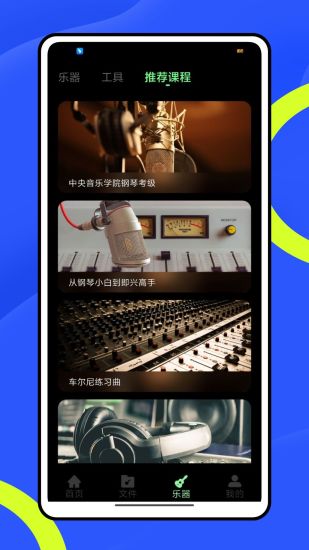 唯心所寓截图