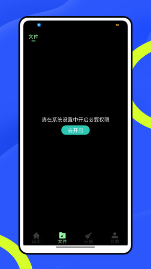 唯心所寓截图