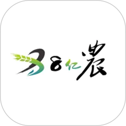 八亿农