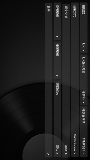及时雨盒子截图