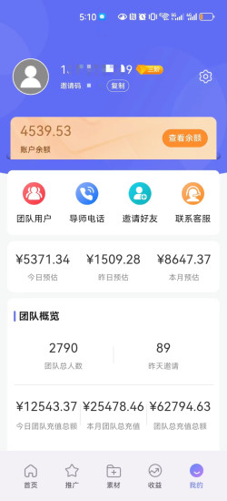 聚合截图