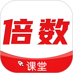 倍数课堂