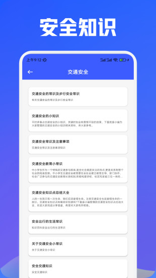 倍数课堂截图