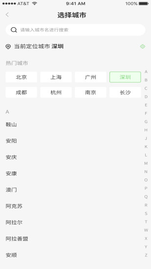 都能做截图