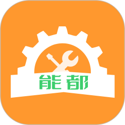 都能做