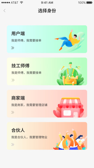 都能做截图