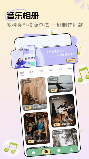 17C截图