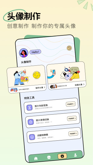 17C截图