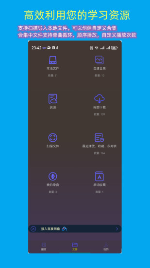 一心复读机截图