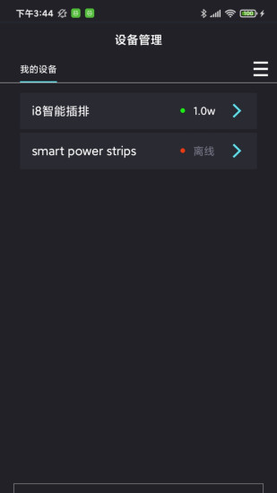 中科水族截图