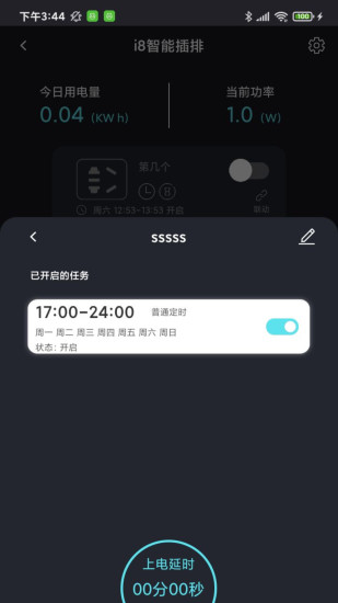 中科水族截图
