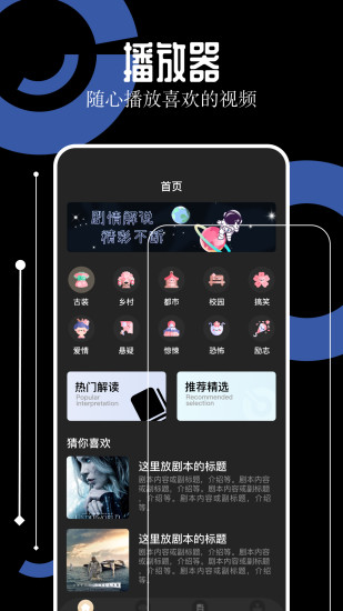 迷你库截图