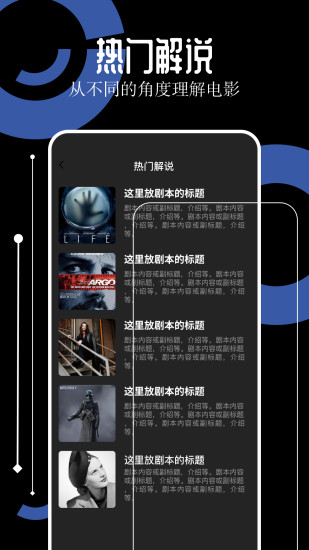 迷你库截图