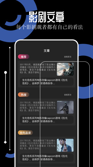 迷你库截图
