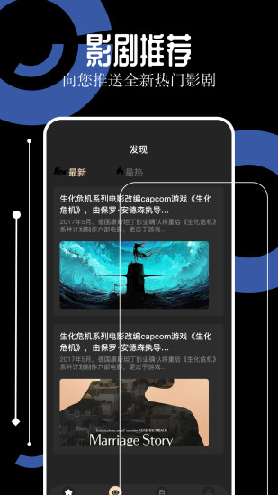 迷你库截图