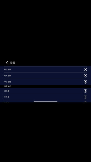 QianLi IR截图