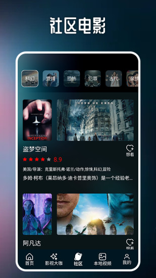 XiuXiu视频播放器截图
