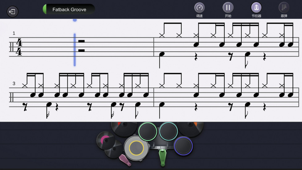 KPOP Drum截图