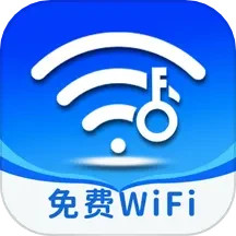 WiFi优化