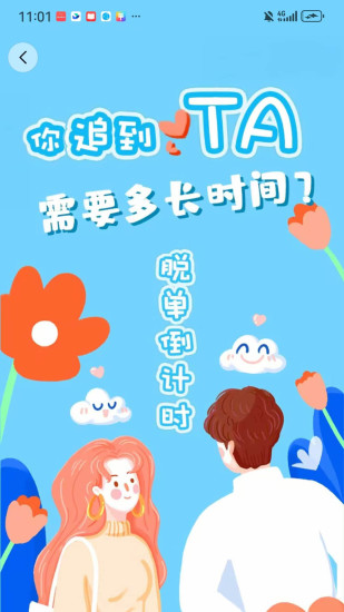 趣乐堡截图