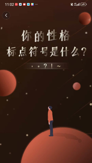 趣乐堡截图