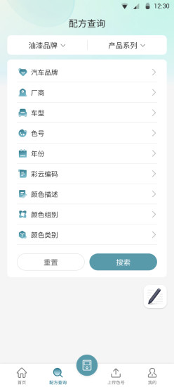 彩云网截图