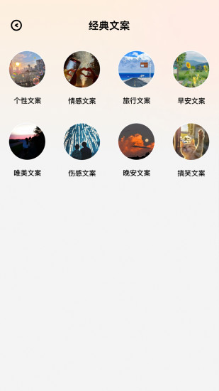 淘金阁文案截图