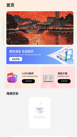 淘金阁文案截图