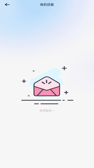 墨云天气截图