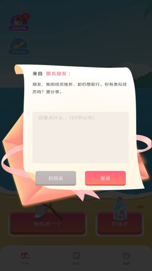 墨云天气截图