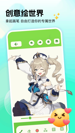 procrestion+截图