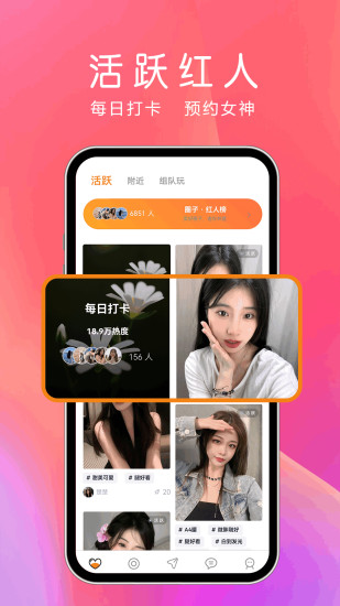 夜尤截图