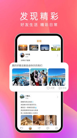 夜尤截图